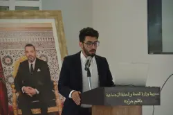 مساهمة طبية في اليوم العلمي الأول للمسالك البولية بإقليم جرادة