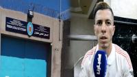 إيداع "أيوب لكحل" سجن الصومال بتطوان
