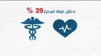 توصية بممارسة الرياضة ساعة يوميا بدلا من 20 دقيقة