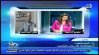 فلكي مصري: قابلت كائنًا فضائيًا أخبرني أنه جاء لمحاربة "الإخوان" والأديان كذبة
