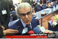 بنك المغرب يقرر خفض سعر الفائدة الرئيسي