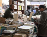 طنجة تحتضن انشطة المعرض الدولي للكتاب‏