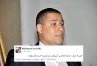 بودريقة فقد أعصابه : "فضيحة مركب محمد الخامس أكبر بكثير من فضيحة غينيا اﻹستوائية"