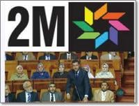 مطالب بتقصي الحقائق في مالية «دوزيم»