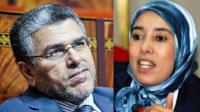 "ماء العينين" تقصف "الرميد" بعد أن توعدها بقرار حاسم بسبب صور باريس وهذا ما قالته