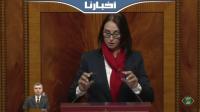 منيب: المغرب دولة ذات سيادة مستقلة وتدين تلقي الأوامر من أي جهة كيف ماكانت