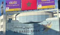 البريد بنك يوقع ميثاق التنوع بين الجنسين بالشراكة مع جمعية We4She