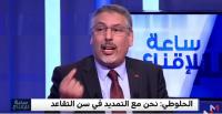 نقابي من نوع آخر....أمين عام نقابة "البيجيدي" يؤكد أن رفع سن التقاعد هو في مصلحة الطبقة الشغيلة