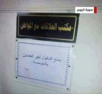 صورة اليوم