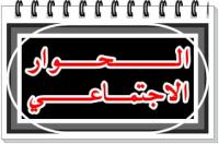 بنكيران يفشل في الحوار الاجتماعي مع النقابات
