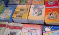 وزارة "أمزازي" تصدر بلاغا جديدا تعلن فيه التغييرات التي ستطرأ على المنهاج الدراسي