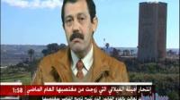 قانون تزويج القاصر بالمغتصب في المغرب