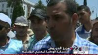 مهنيو وعمال قطاع البلاستيك يحتجون