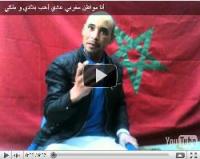 \'مول الشاقور\' : أنا مواطن مغربي عادي أحب بلادي و ملكي 