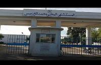 جحيم مصلحة الولادة بمستشفى مدينة وادي زم..!!‏