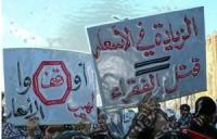 حزبٌ معارضٌ يُوجِّهُ "مِدفعيّته" صوبَ الحكومةِ ويَقترحُ 5 إجراءاتٍ استعجاليّةٍ لمواجهةِ ارتفاعِ الأسعارِ
