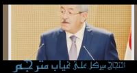 خطا ديبلوماسي فادح: غياب مترجم يحرج الوزير الأول الجزائري "أويحي" أمام ميركل
