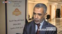 دعوات لتعديل الحكومة المغربية