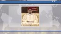 الملك محمد السادس يصل الى السعودية لاداء مناسك العمرة