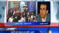 شبيبة العدالة و التنمية  والداخلية