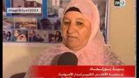 وفيات أمهات الحوامل بالمغرب
