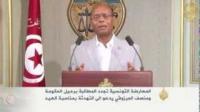 التونسيون يطالبون بإسقاط الحكومة فى صلاة العيد