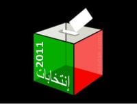 مصادر أمنية تفند المعلومات التي تحدثت عن إلقاء القبض على أشخاص دعوا إلى مقاطعة الانتخابات