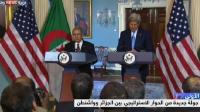 واشنطن.. تطلق جولات حوار استراتيجي جديدة مع الجزائر والمغرب