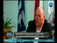 بالفيديو: رئيس الإتحاد المصري لكرة القدم يعلن دعم بلاده للمغرب في تنظيم كأس العالم