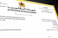 خطأ عند التسجيل... يتسبب في حصول تلميذة على شهادة الباكالوريا باسم أختها