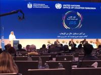 مؤتمر "الأمم المتحدة لمكافحة الفساد" يصادق على قرار مغربي