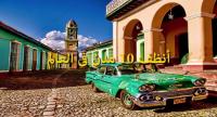 أنظف 10 مدن فى العالم