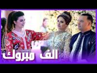 شاهد الزفاف الاسطوري لشقيق الممثلة الجميلة فرح الفاسي