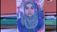 انتحار تلميذة بسبب منعها من اجتياز امتحانات الباكالوريا بتاونات