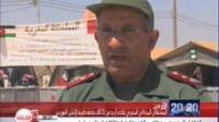المستشفى المغربى للاجئين السوريين
