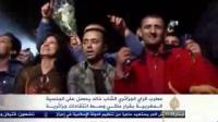 الملك يمنح الشاب خالد الجنسية المغربية على الجزيرة