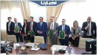 توقيع اتفاقية متعلقة بـ "برامج دعم الابتكار الصناعي".. تصريحات