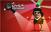 نادي القذافي الليلي: زنقة زنقة 