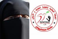 الجبهة الوطنية لمناهضة التطرف و الارهاب تثمن قرار منع تصنيع " البرقع " الأفغاني و تطالب بما يلي ..