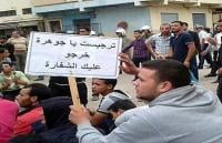 شوارع تارجيست تعود مرة أخرى للغليان اليوم الأحد
