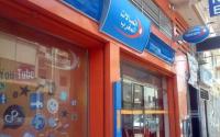 اتصالات المغرب تخرج أخيرا عن صمتها وتوضح أسباب بطء صبيب "الانترنيت"