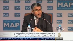 وزير العدل الرميد يستغرب من احتجاج المحامين