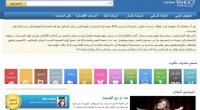 ياهو توقف "منتديات مكتوب" لدعم "تمبلر"