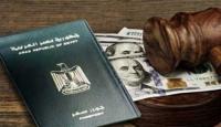 قانون جديد في مصر يمنح الجنسية للأجانب مقابل هذا المبلغ الضخم!
