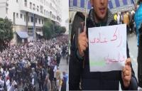 بالفيديو: حشود بشرية من الأساتذة المتعاقدين يرفعون شعار "راك غاي فالخسران آ العثماني"