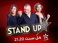 برنامج " ستاند آب " في نسخته الثالثة يعيد الإعتبار إلى "زينب صابر"  ويلحق " الصقلي بلجنة التحكيم وهذا موعد أول برايم