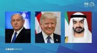 غريب ... اتفاق تاريخي بين الإمارات وإسرائيل برعاية أمريكية