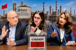 "اليماني" يهاجم حزب الجرار ويدعوه لمحو الأمية في "فوائد تكرير البترول"…