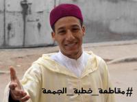 الناشط الفايسبوكي الشيخ سار يعلن مقاطعته لخطب الجمعة إلى أجل مسمى