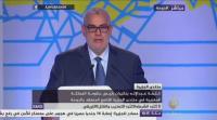 كلمة عبدالإله بنكيران رئيس الحكومة المغربية في منتدى الجزيرة